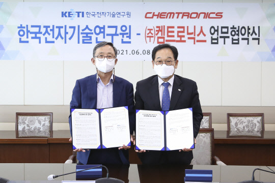 김영삼 한국전자기술연구원장(오른쪽)과 김보균 켐트로닉스 사장이 8일 V2X와 무선충전 분야 기술개발 업무협약을 체결하고 협약서를 함께 들어보이고 있다. 한국전자기술연구원 제공